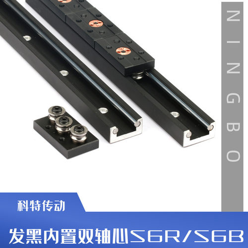 SGR/B10E10N1515N2020N2535铝合金滚轮滑轨双轴心直线导轨
