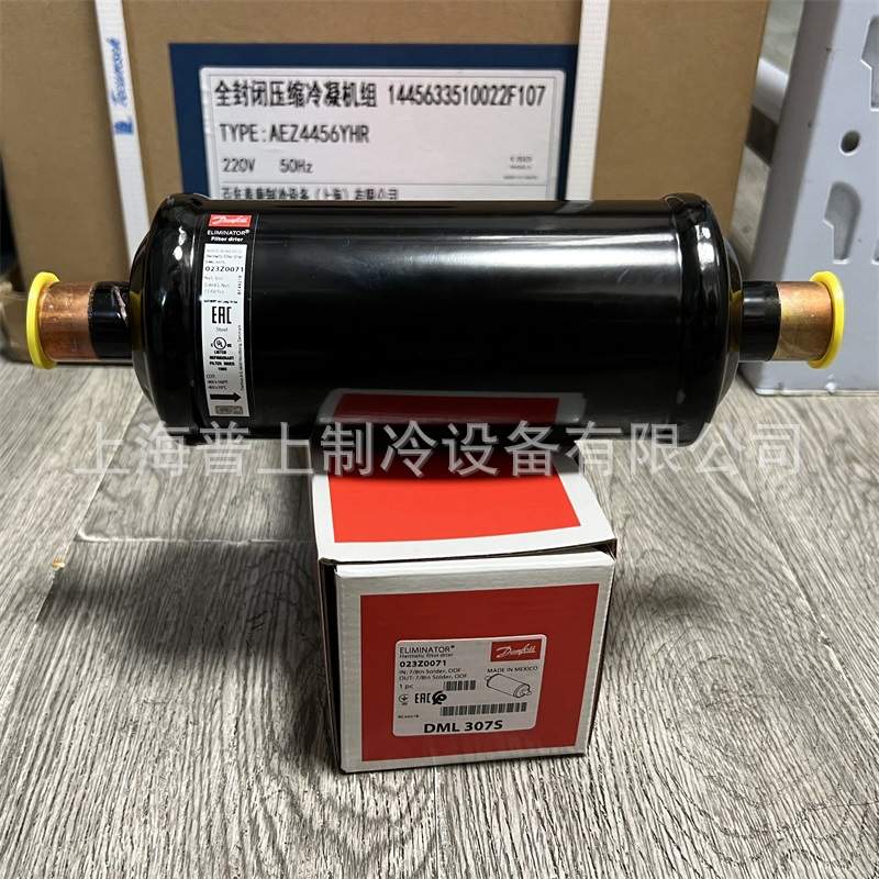 Danfoss 丹佛斯干燥过滤器 DML307S DCL307S 023Z0071 023Z0034