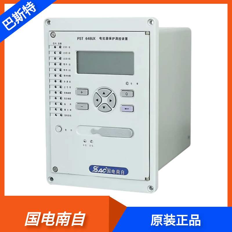 国电南自pst641ux变压器差动保护装置