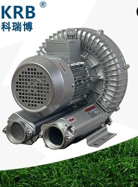 2PB530H161.3KW漩涡式气泵1300W工业大流量锅炉助燃高压鼓风机