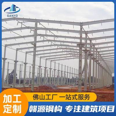 钢结构厂房仓库车间大棚钢结构建筑设计加工安装钢构材料出口
