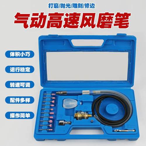 风磨笔刻磨笔气磨笔气动打磨机研磨机刻磨机抛光机模型工具雕刻机