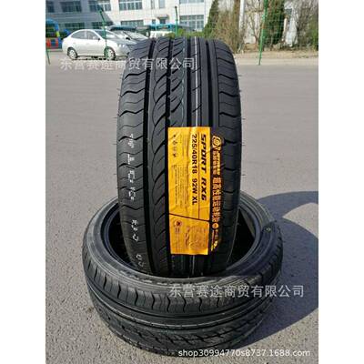 乐路驰静音轮胎215/235/225/40R18 225/45ZR18 2254018 2354018