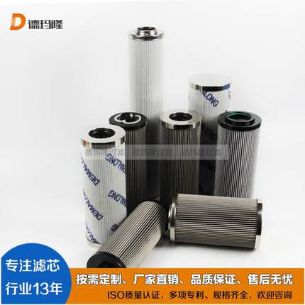 供应双筒循环过滤滤芯QF9702G05HC回油滤芯QF9704G10HC