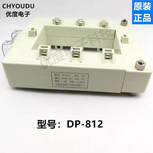 DP-8125000/5A10VA电流互感器