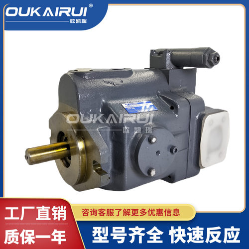 TOKIMEC东京计器变量柱塞泵P31VFR-20变量油泵液压油泵总成