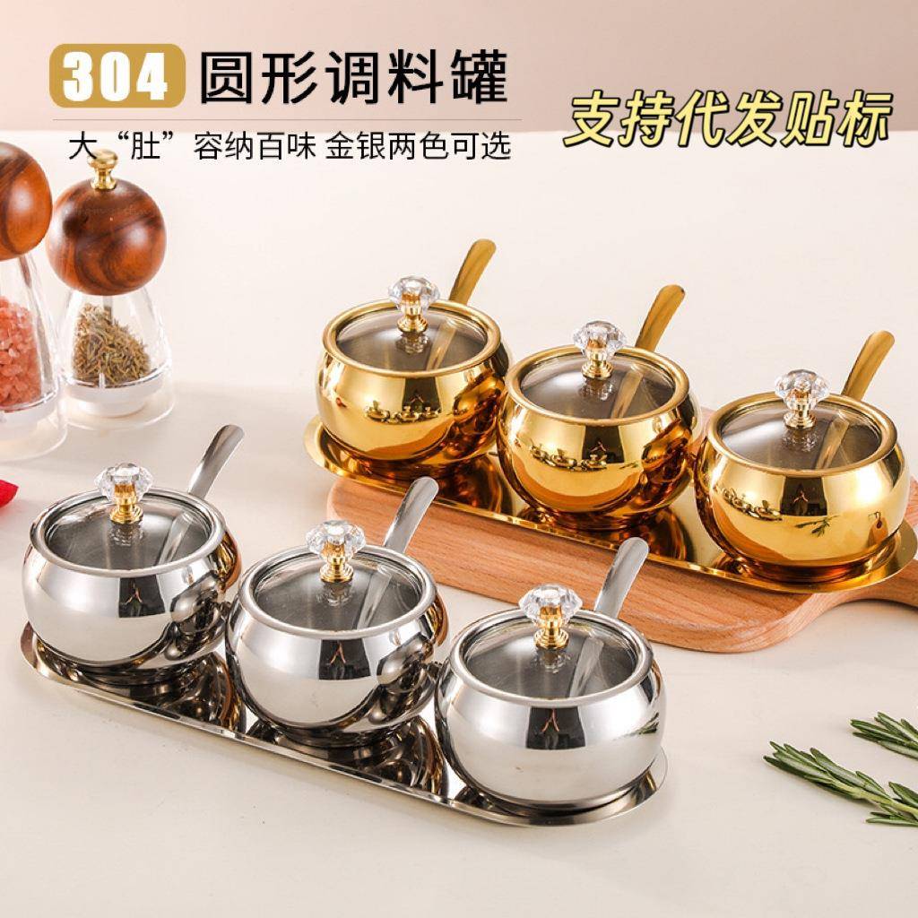不锈钢调料罐调味罐厨房家用套装调料盒带盖轻奢调味瓶组合盐罐