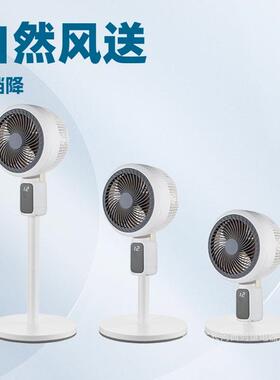 八字摇头空气循环扇cbce认证低档静音高档强风节能