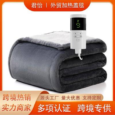 夏尔巴电热毯发热盖毯保暖加厚款电热盖毯暖身毯