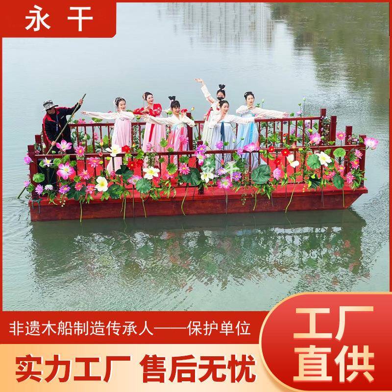 供应舞台表演木船水上网红巡回演艺木质花船中式旅游观光电动游船