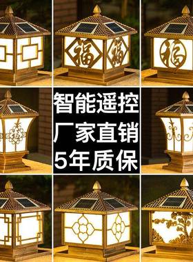 led户外太阳能柱头灯围墙灯大门灯别墅庭院灯门柱灯花园灯墙头灯