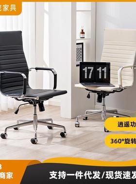 家用电脑椅现代简约会议办公椅靠背旋转升降学习椅子休闲游戏椅