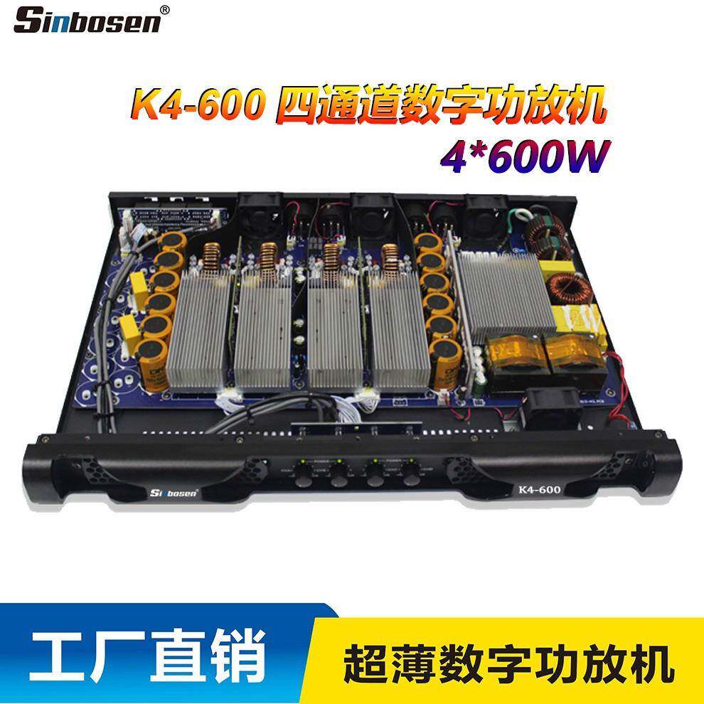 专业功放机大功率纯后级电源数字四通道家用舞台ktv唱歌演出功放