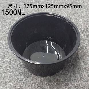 黑色乳白色圆盒1250ML/1500ML打包盒一次性塑料餐盒pp汤面