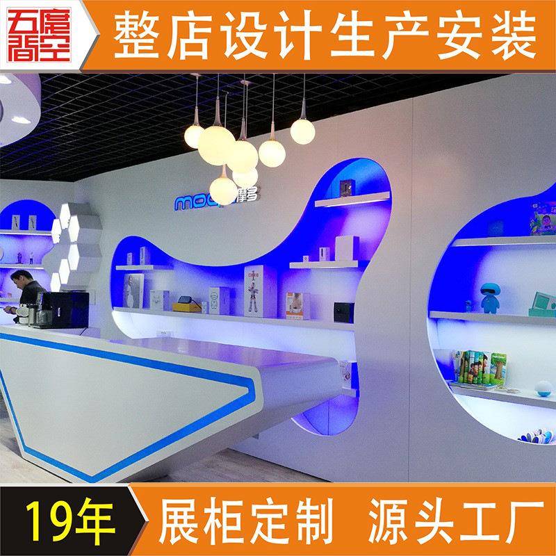 科技感电子产品展厅装修设计异形烤漆展示柜智能电器货柜陈列架
