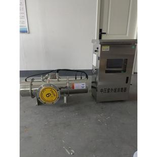 泳池中压紫外线消毒器水处理杀菌设备管道式 销