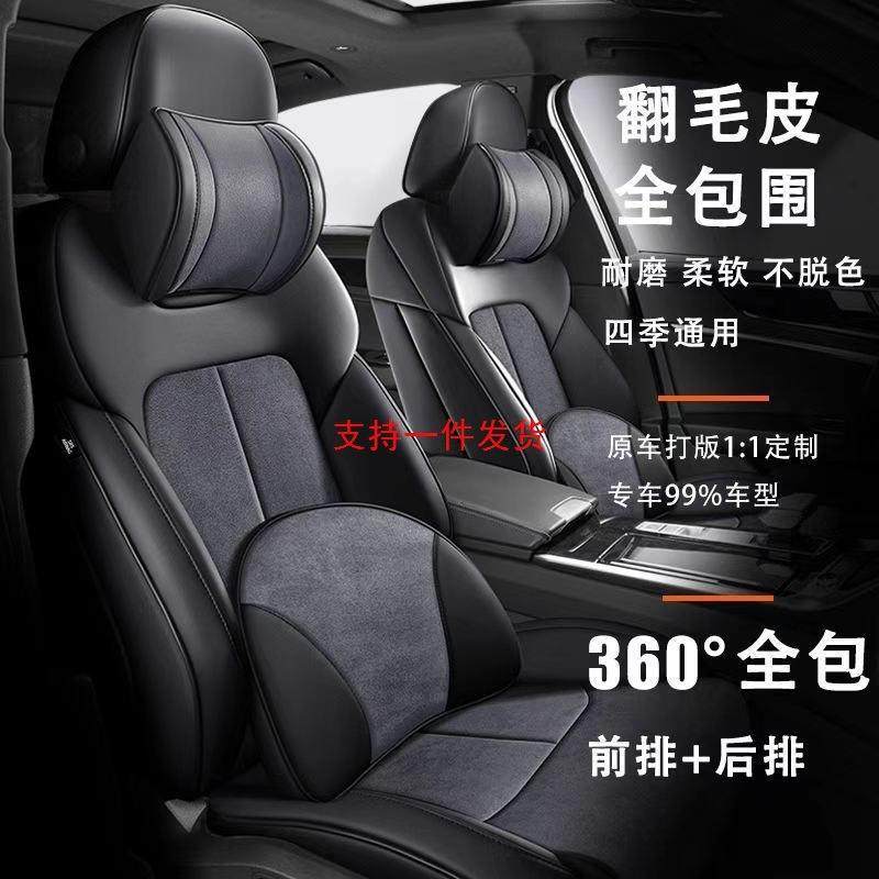 沃尔沃XC60S60S90XC40V40汽车座套全包围翻毛皮专车专用坐垫,包装,五金配件包装,淘宝优惠券,粉丝福利购,淘宝优惠卷