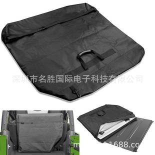 Freedom面板硬顶存储袋 带手柄 适用2007 2020年吉普牧马人JKJL