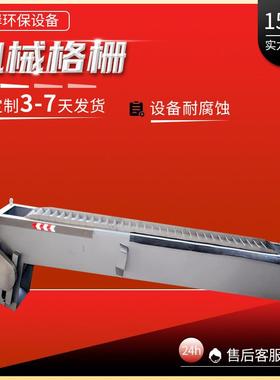 格栅除污机固液分离器污水厂用回转式不锈钢机械格栅