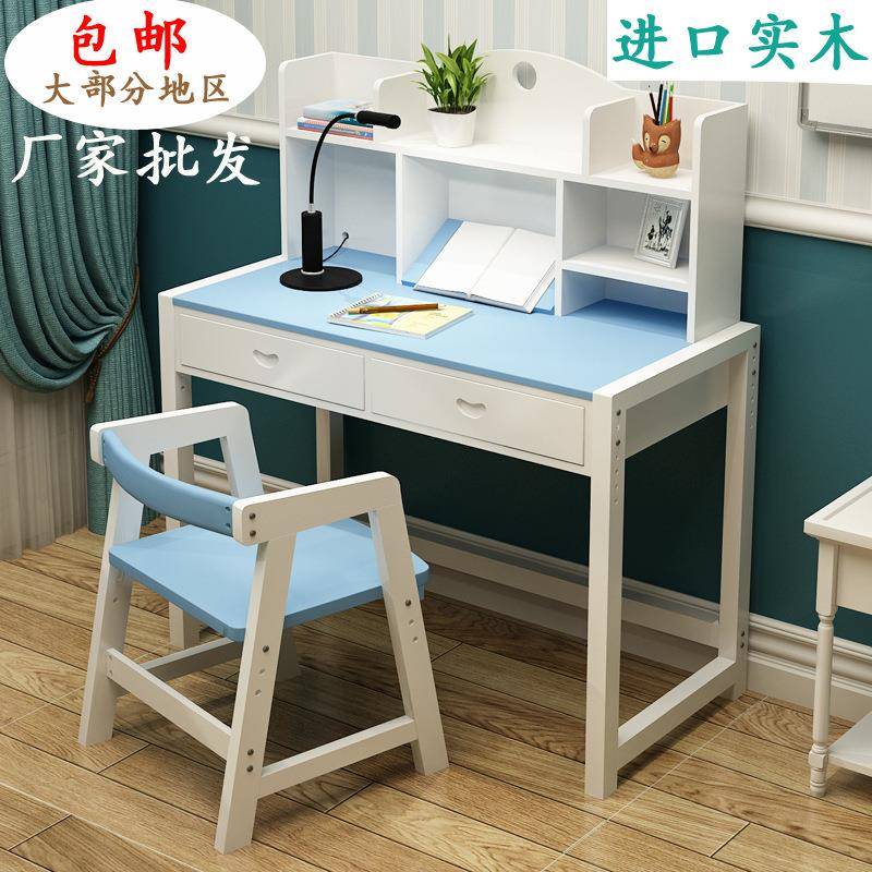 工厂供应学生桌椅套装木质升降家用写字桌儿童学习桌小学生书桌