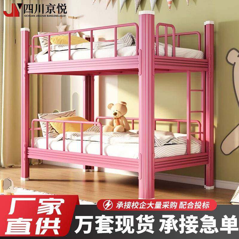儿童床上下铺双层床托班午休床双层高低床幼儿园双人加厚宿舍床,金属材料及制品,金属加工件/五金加工件,淘宝优惠券,粉丝福利购,淘宝优惠卷