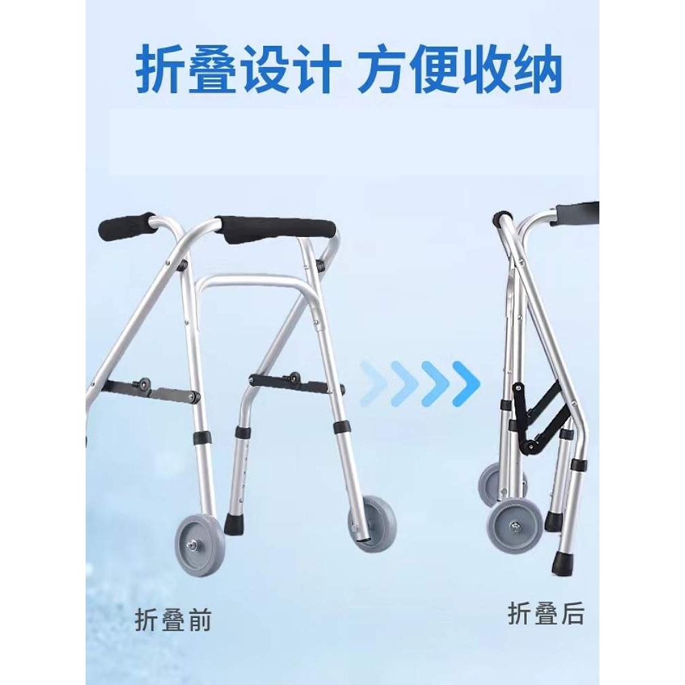 儿童助行器铝合金辅助行走器可残疾康复学步车助步器折叠轻便折叠