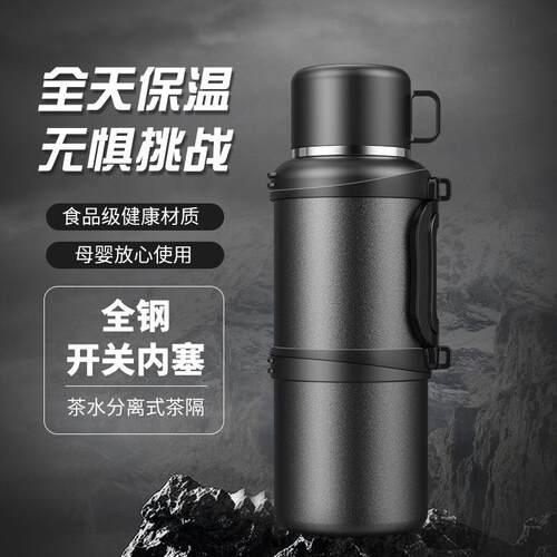不锈钢户外保温壶大容量316家用热水壶便携暖壶车载登山露营旅行