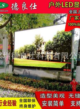 户外全彩公园学校广场景区P3立柱led显示屏户外电子广告大屏幕