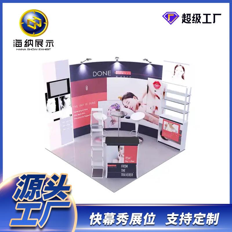 布艺便携式广告展位搭建快幕秀背景展示架展会展位架子安装搭建