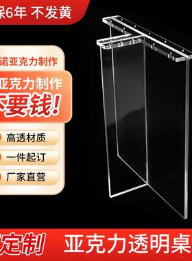 亚克力透明桌腿茶几餐桌脚悬浮桌腿实木书桌脚电视柜支撑岩板桌腿