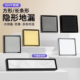 不锈钢防臭地漏潜水纯铜芯地漏艇卫生间下水道大排量浴室侧排