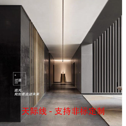 天际线led钢带灯卧室过道网红灯创意线性灯客厅设计师防眩光灯带