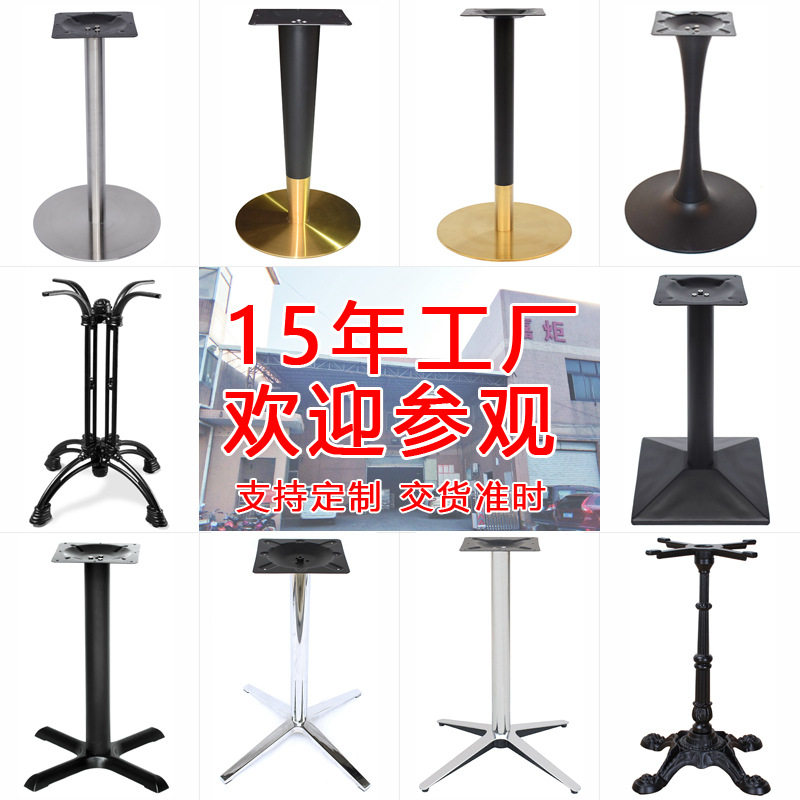 铁艺桌腿底座圆形铸铁桌脚奶茶店圆桌腿西餐厅餐台脚桌腿厂家批发
