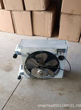 热推温室大棚暖风机工业热风机养殖厂冬季加温供暖设备水温散热器