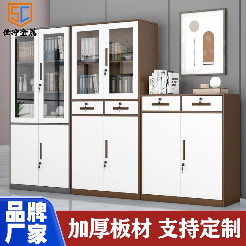 钢制拆装套色文件柜窄边办公文件资料柜带钥匙财务凭证档案收纳柜