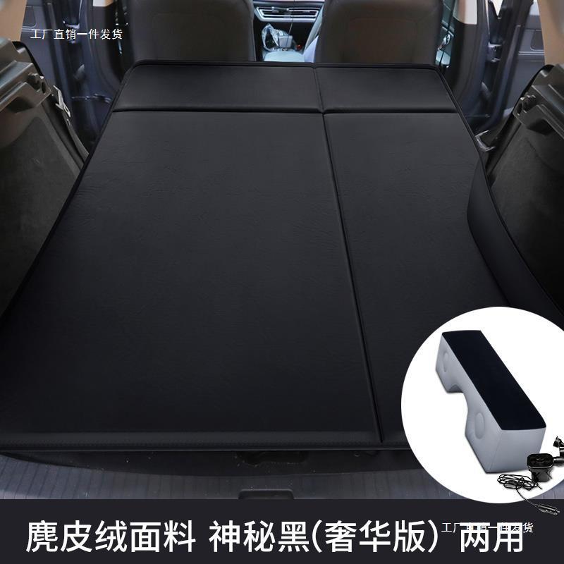 车载通用充气床旅行床轿车用床垫后座睡觉垫子汽车后排睡垫气垫床