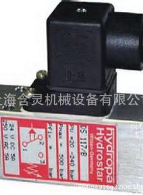 上海含灵机械供应hydropa压力继电器DS117/BDS117/F
