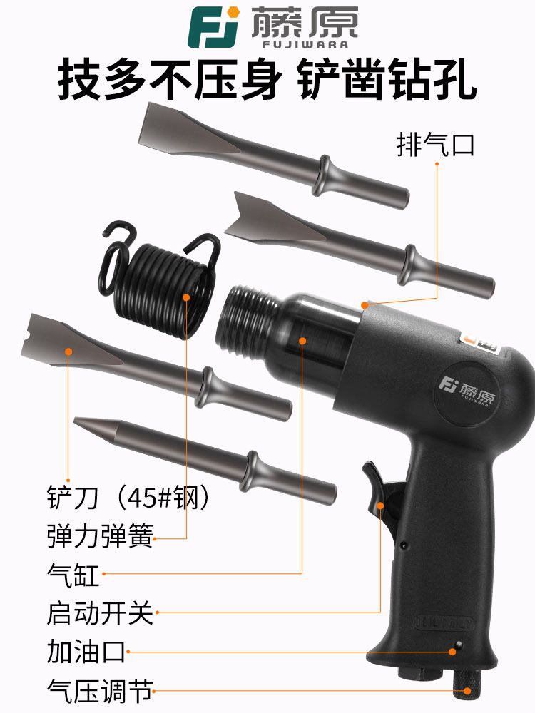 气铲气动工具冲击铲工业级气锤撞锤风镐风铲刹车片除锈枪