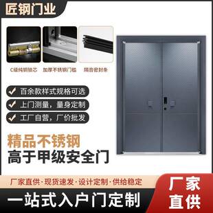 精品不锈钢门智能小区别墅大门双开门防盗门对开自建房大门进户门