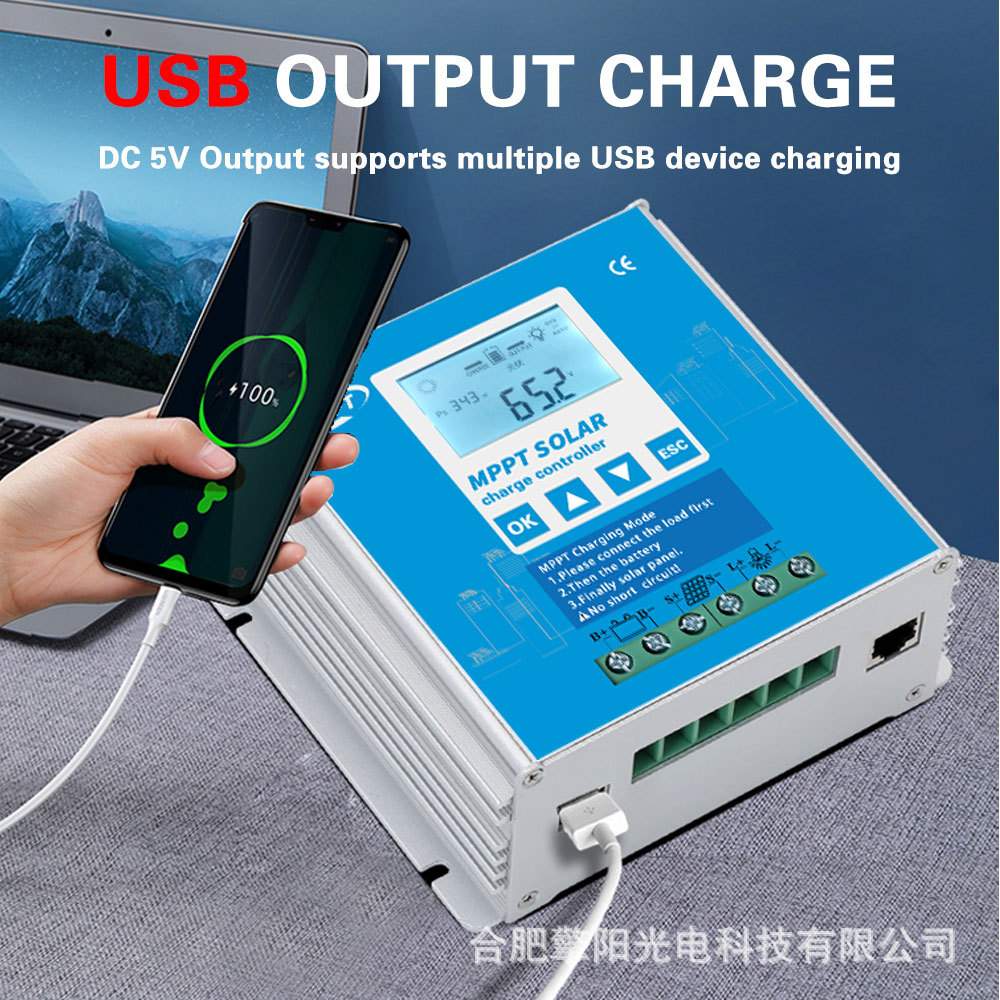 【MPPT太阳能控制器】10A20A30A40A系统充电RS485/GPRS光伏