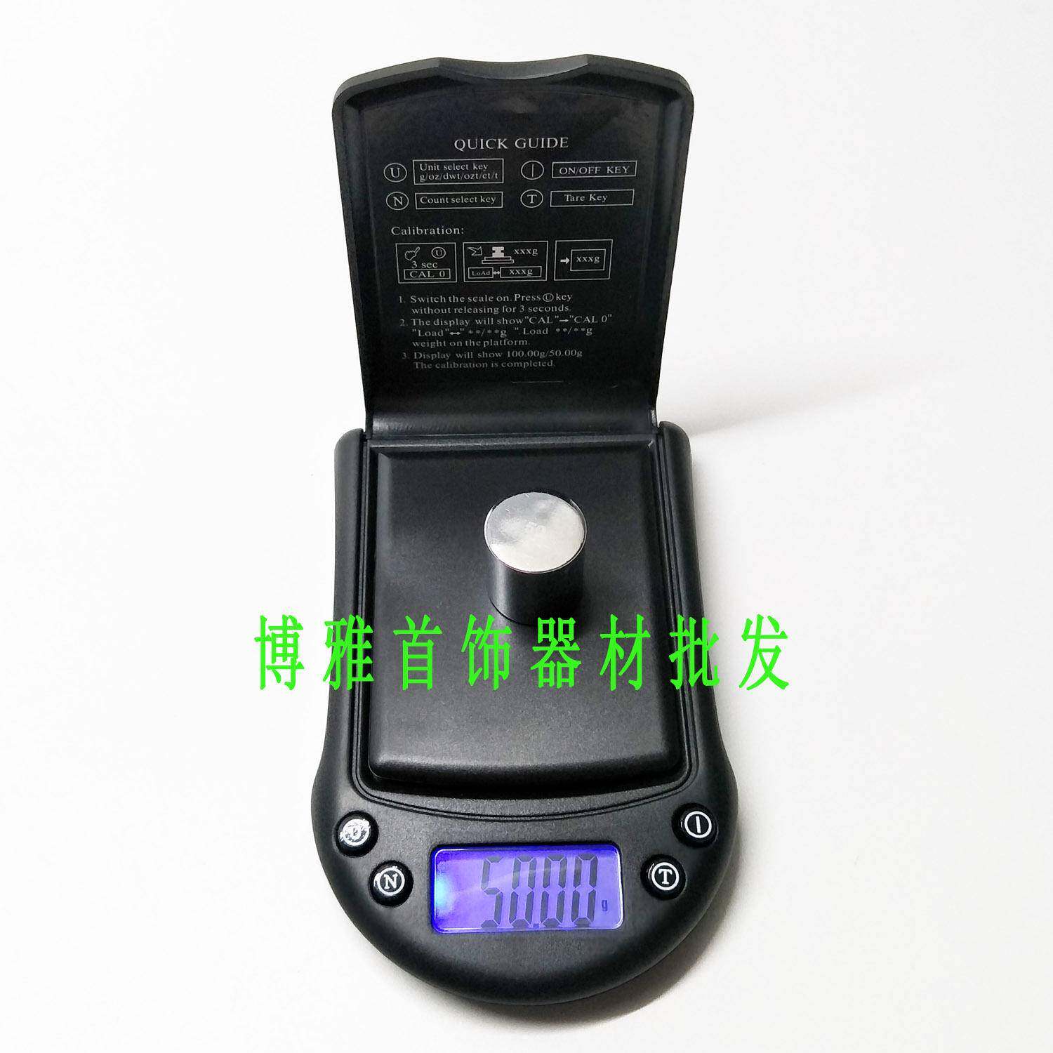 500克0.01珠宝称手掌称手中称天平电子秤首饰器材首饰设备