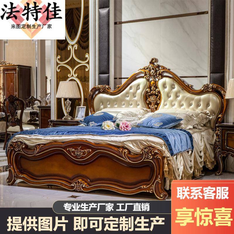 奢华欧式实木床双人床1.8m主卧婚床女主人床公主床