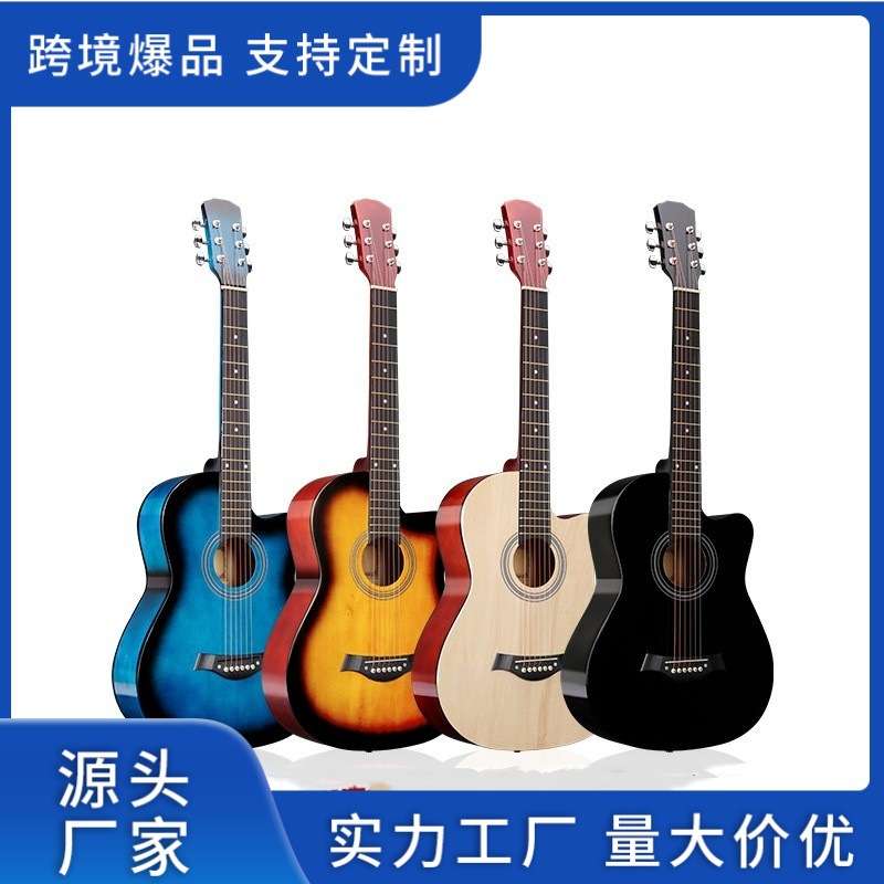 39寸民谣吉他guitar 初学者成人圆角木吉他jita乐器直销
