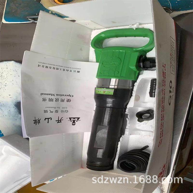 供应开山气动G10风镐混凝土破碎工具G10系列风镐动力强劲
