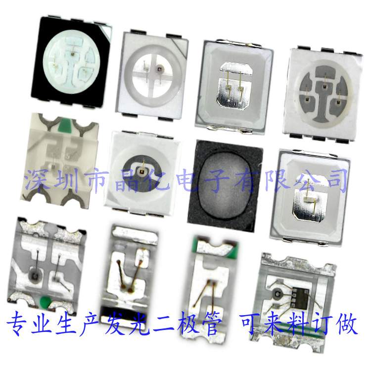 贴片LED 0807幻彩灯珠内置ic led0807幻彩可编程rgb灯珠