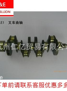 五十铃4LE1曲轴8-90063828-5五十铃工程车配件