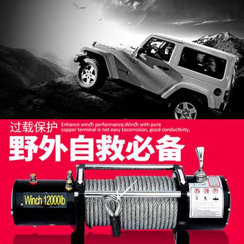 电动绞盘3/4/5000磅车载吊机24V电动葫芦卷扬机越野车载小吊机