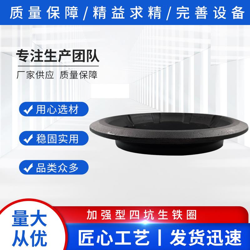 14寸-11寸生铁圈炒炉生铁炉圈铸铁锅圈商用炒灶锅炮台猛火灶圈