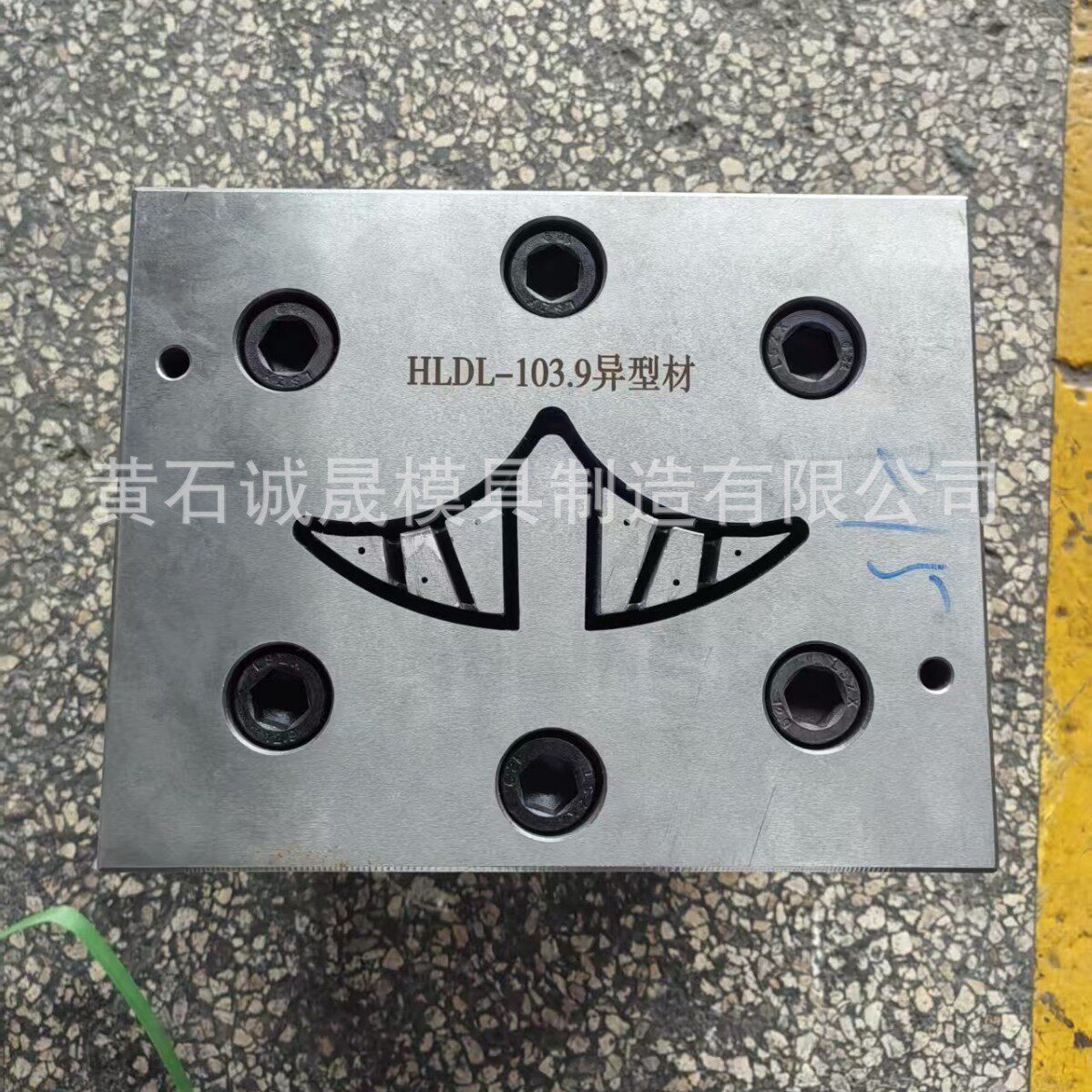 海缆填充条电缆填充条共挤填充条挤出模具设计制作