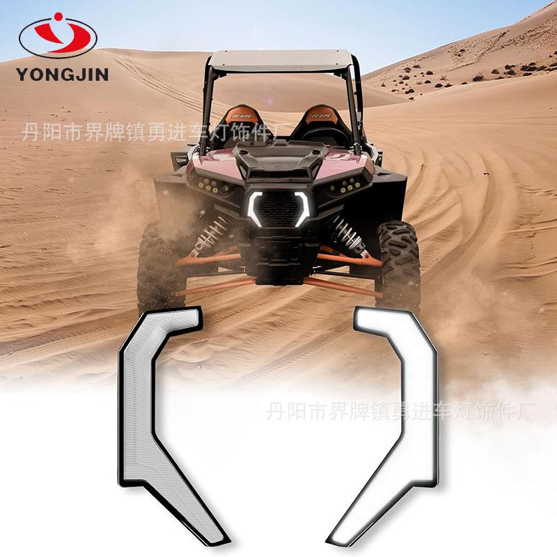 适用于北极星RZRXP1000XP4100014-18中网獠牙灯带转向灯功能